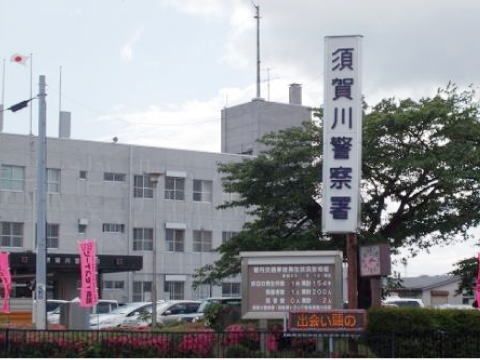 近くの須賀川警察署まで2,500m（徒歩32分）