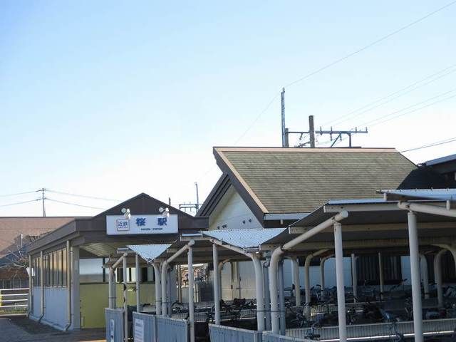 近くの桜駅まで350m（徒歩5分）