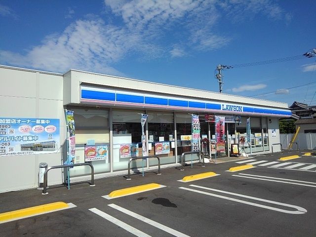 近くのローソン多度津町三井店まで1,300m（徒歩17分）