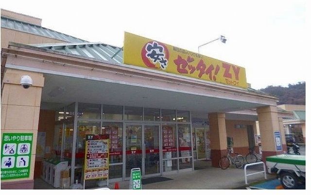 近くの西松屋フジZY三入店まで8,200m(徒歩103分)