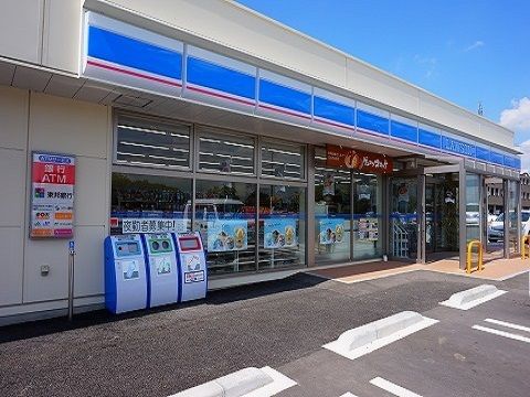 近くのローソン郡山日和田店まで350m(徒歩5分)