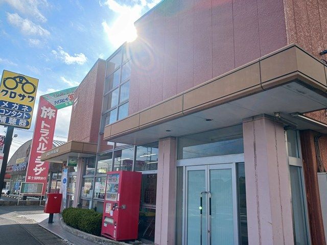 近くの竹の内郵便局まで1,160m（徒歩15分）