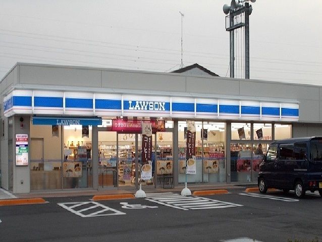 近くのローソンまで400m（徒歩5分）