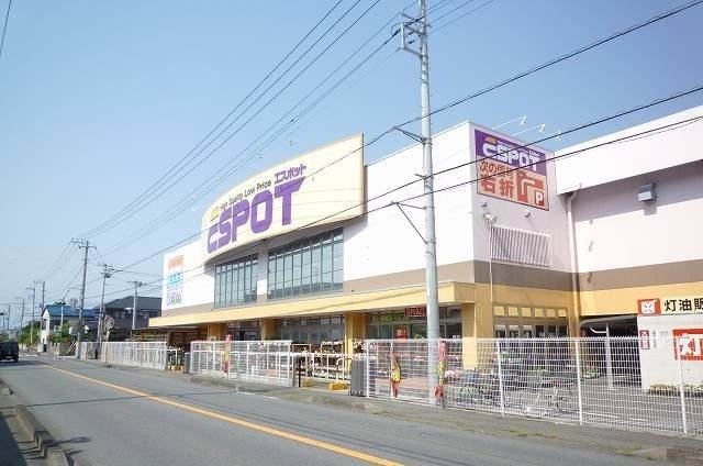 近くのエスポット韮山店まで400m（徒歩5分）