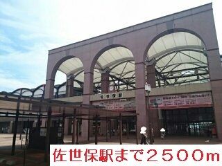 近くの駅まで2,500m（徒歩32分）