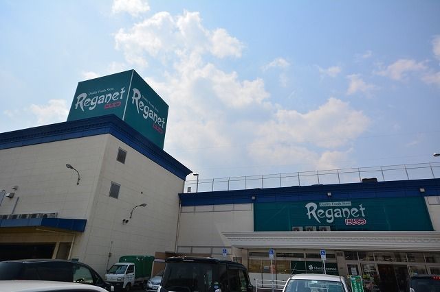 近くのレガネット朝倉街道まで450m(徒歩6分)