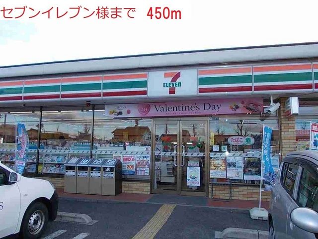 近くのセブンイレブン高砂御旅１丁目まで450m（徒歩6分）