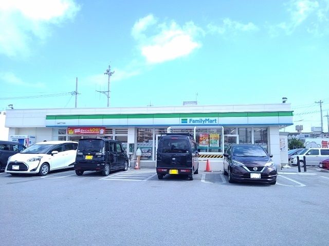 近くのファミリーマート泡瀬3丁目店まで300m(徒歩4分)