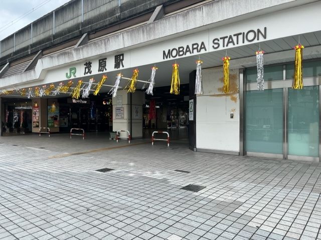 近くの茂原駅まで1,970m（徒歩25分）