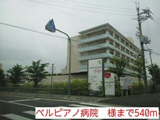 近くの病院まで540m（徒歩7分）