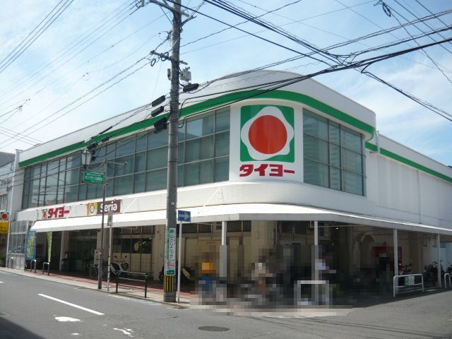 近くのタイヨー武町店まで220m(徒歩3分)