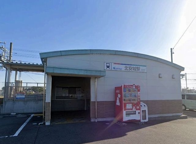 近くの名鉄北安城駅まで1,010m（徒歩13分）