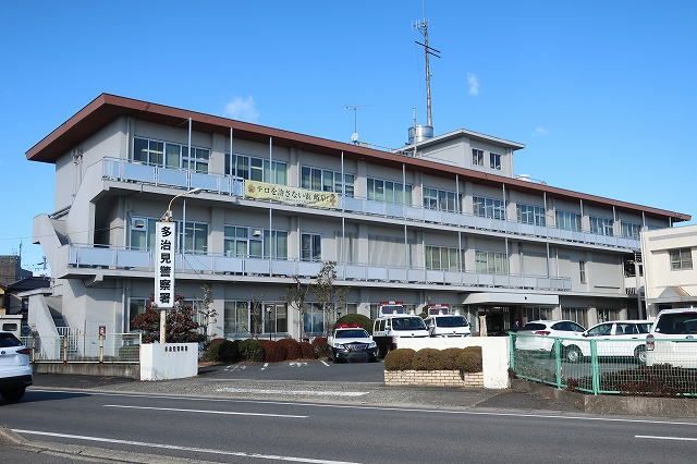 近くの多治見警察署まで450m（徒歩6分）