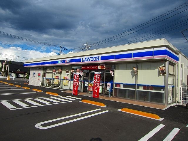 近くのローソン みどり阿左美沼東店まで600m（徒歩8分）