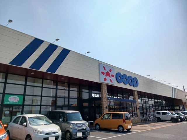 近くのコープこことまで550m（徒歩7分）