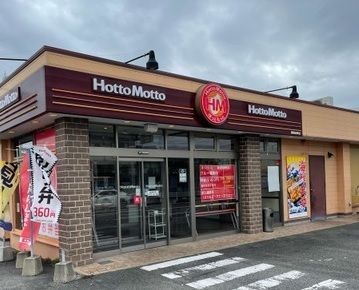 近くのほっともっと豊明新田町店まで1,000m（徒歩13分）