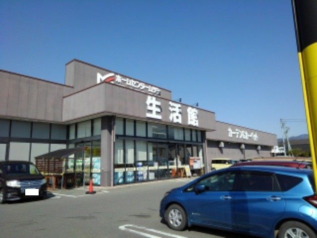 近くのホームセンタームサシ長野南店まで1,100m(徒歩14分)