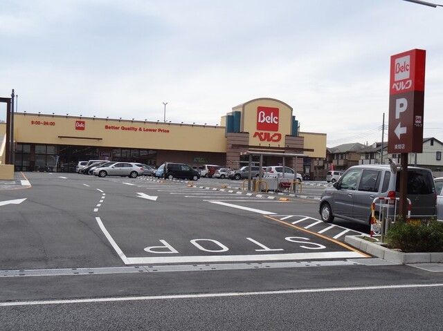 近くのベルク北本東間店まで350m(徒歩5分)