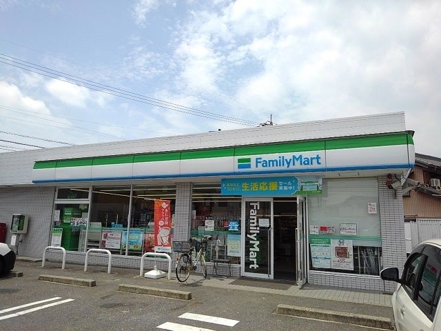 近くのファミリーマートまで550m（徒歩7分）