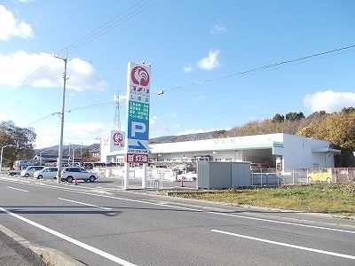 近くのコメリ上板店様まで450m（徒歩6分）