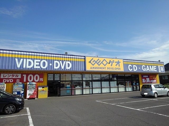 近くのゲオ琴平店まで400m（徒歩5分）