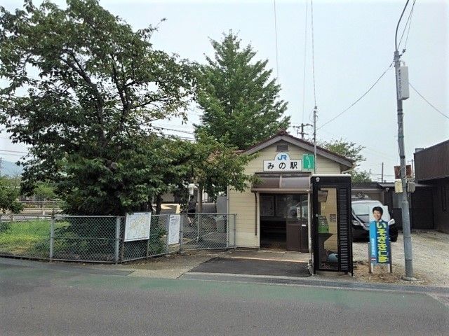 近くのＪＲみの駅まで1,500m（徒歩19分）
