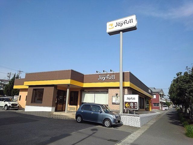 近くのジョイフルまで520m（徒歩7分）