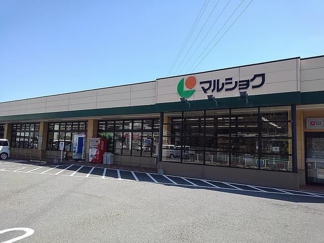 近くのマルショクまで720m（徒歩9分）