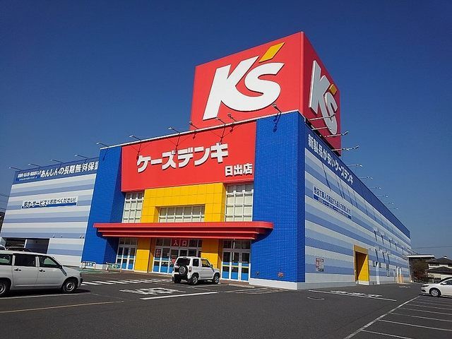 近くのケーズデンキまで950m（徒歩12分）