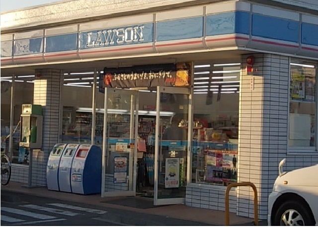 近くのローソン 三本松店さんまで350m(徒歩5分)