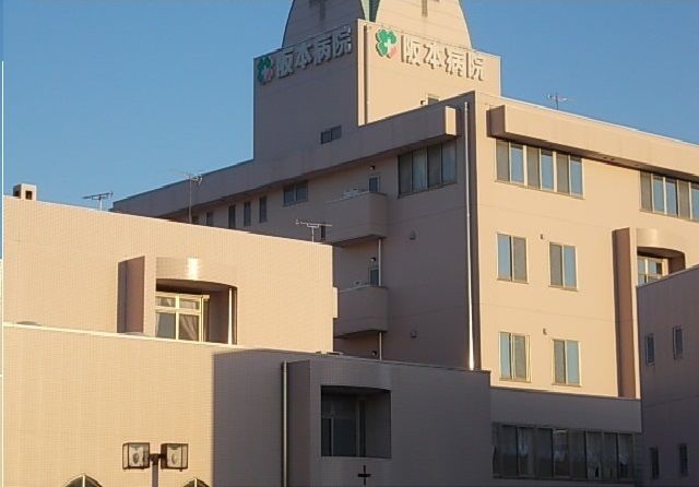 近くの阪本病院さんまで350m(徒歩5分)