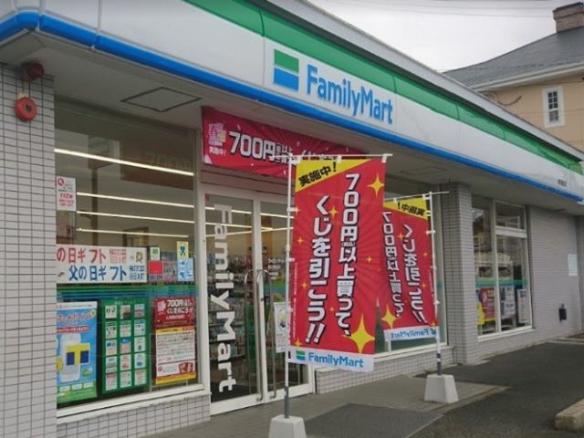 近くのファミリーマート 掛川長谷店まで280m（徒歩4分）