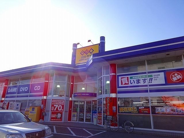 近くのゲオまで700m(徒歩9分)