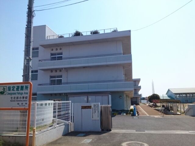 近くの仙台市立七北田小学校まで350m(徒歩5分)