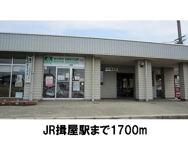 近くのJR揖屋駅まで1,700m(徒歩22分)