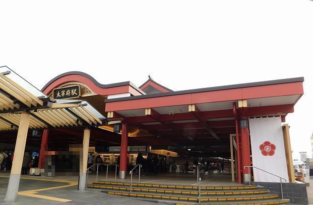 近くの西鉄太宰府駅まで550m（徒歩7分）