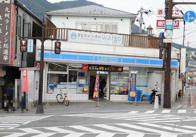 近くのローソン太宰府天満宮前店まで650m（徒歩9分）
