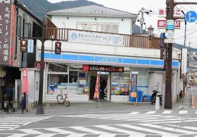 近くのローソン太宰府天満宮前店まで600m（徒歩8分）