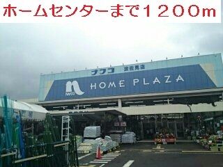 近くのナフコまで1,200m（徒歩15分）