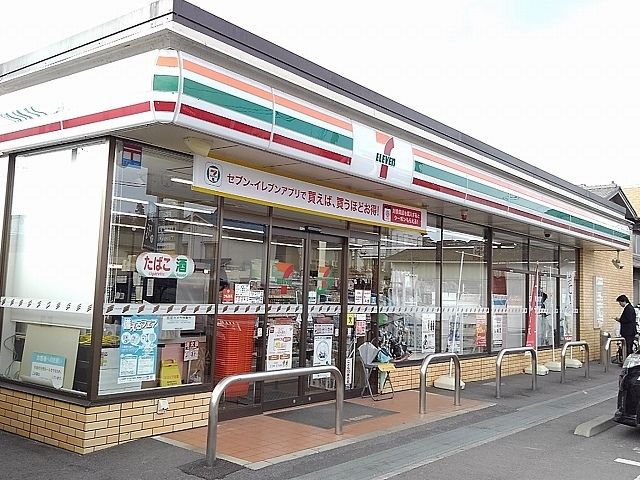 近くのセブンイレブン福山今津町店まで1,100m(徒歩14分)