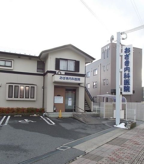 近くのおざき内科医院様まで350m（徒歩5分）