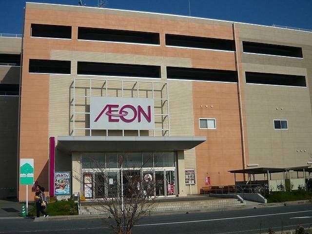 近くのイオン鳥取北店まで4,500m（徒歩57分）