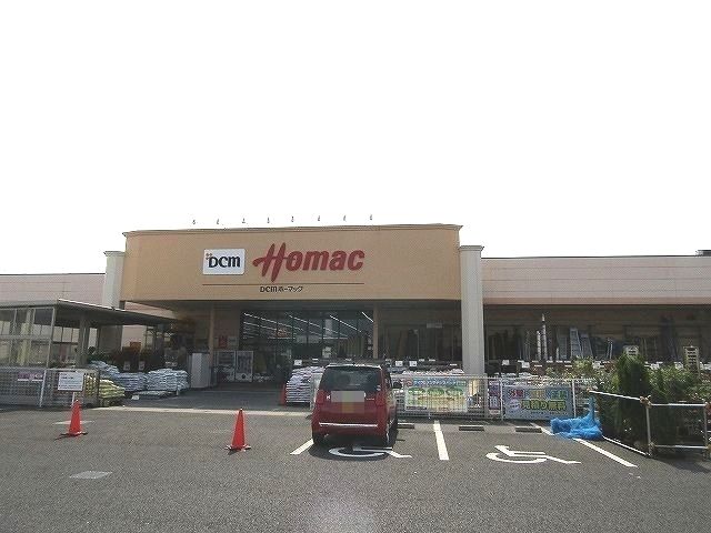近くのＤＣＭホーマック茂原店まで400m（徒歩5分）