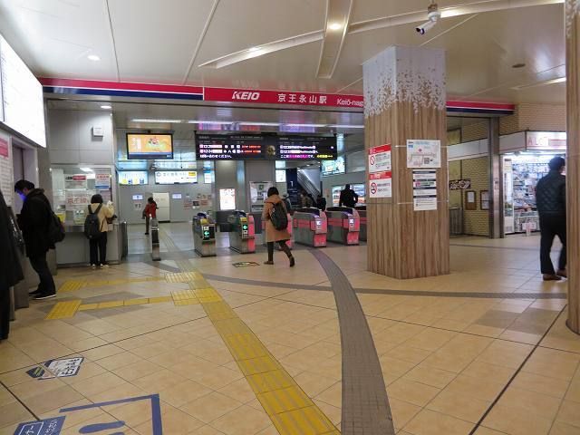 近くの京王永山駅まで1,100m（徒歩14分）