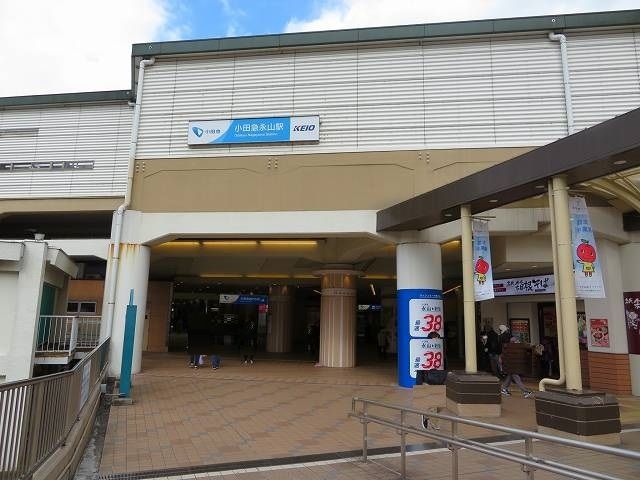 近くの小田急永山駅まで1,100m（徒歩14分）