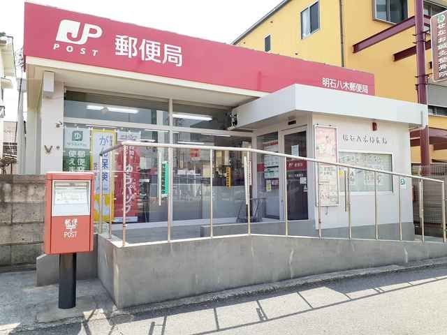 近くの郵便局まで400m（徒歩5分）