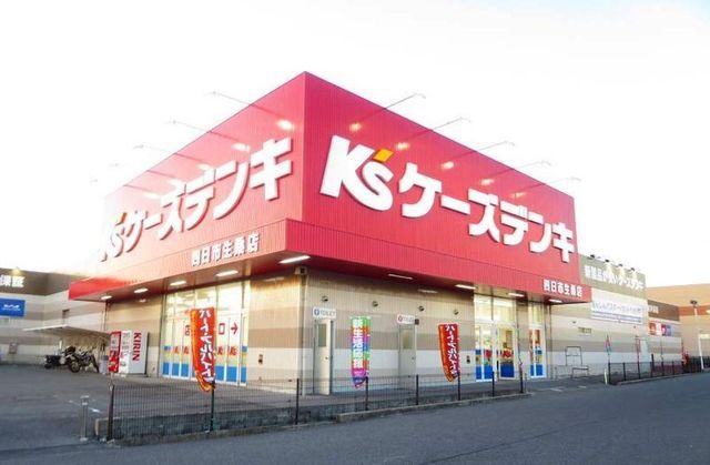 近くのケーズデンキまで850m（徒歩11分）