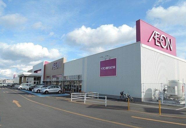 近くのイオン田向店まで2,100m（徒歩27分）