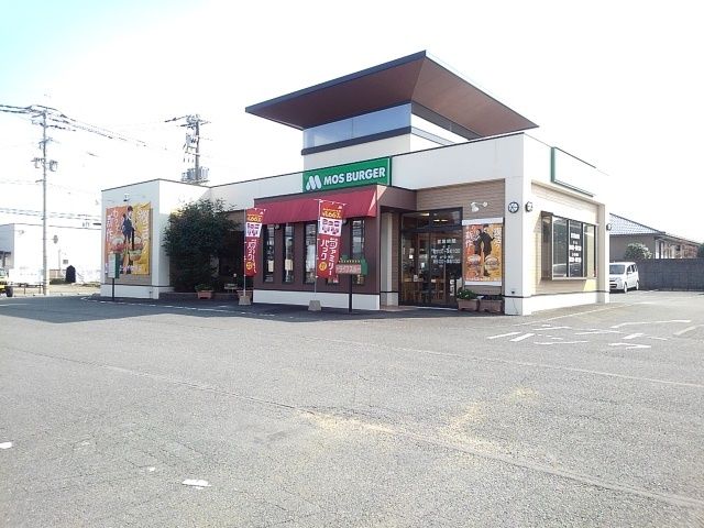 近くのモスバーガ筑後店まで840m(徒歩11分)