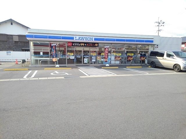 近くのローソン筑後熊野店まで1,250m(徒歩16分)